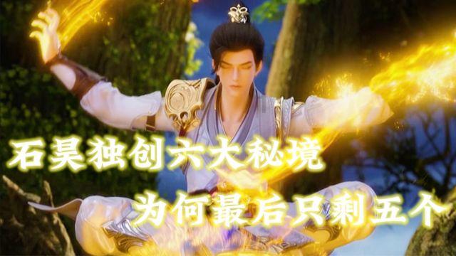 重生之玫瑰豪门