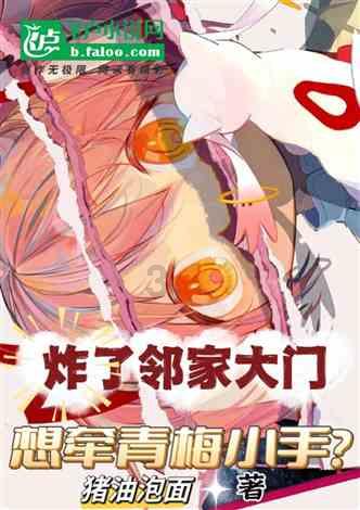 花语月