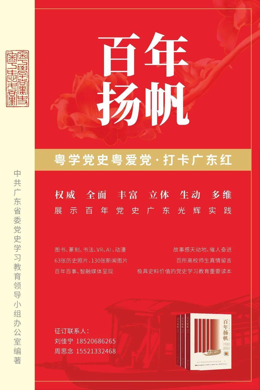 逃出魔法宫